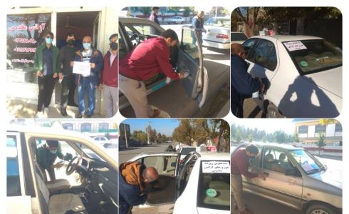 رعایت دستورالعمل های بهداشتی توسط آژانس های سطح شهر